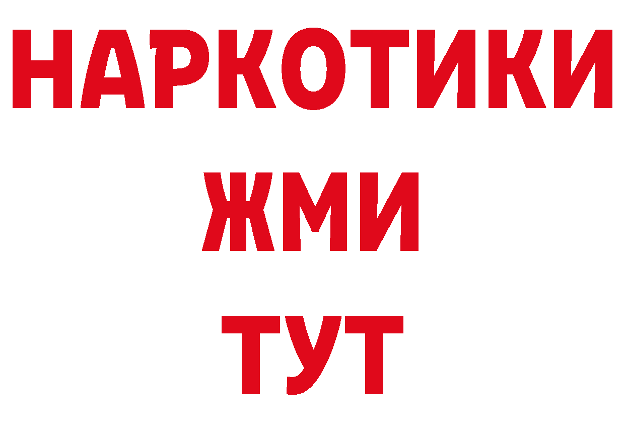 МЕТАДОН кристалл зеркало площадка блэк спрут Голицыно