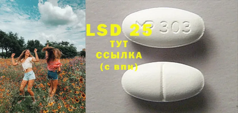 наркошоп  ссылка на мегу tor  ЛСД экстази ecstasy  Голицыно 